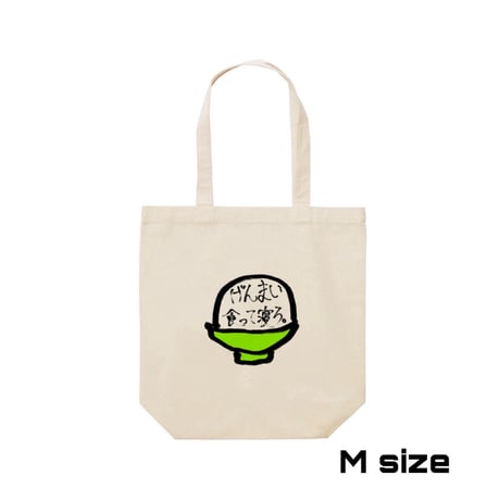 Re:vius Management / 操虫棍のげんまい - S/S Tee,L/S Tee,ToteBag