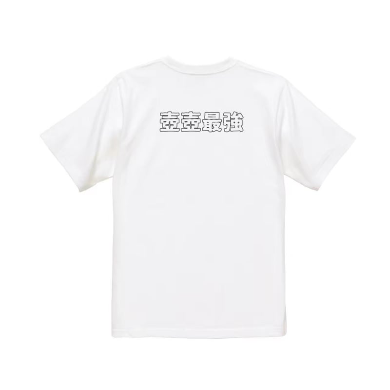 ツボツボ Tシャツコレクション ツボツボ tシャツの通販 by ショップ｜ラクマ
