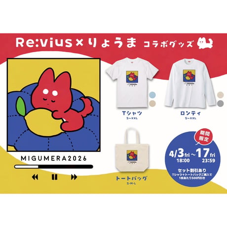 Re:vius Management / りょうま - S/S Tee