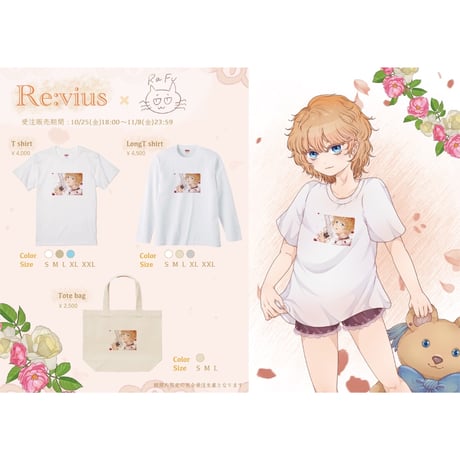 Re:vius Management / ラフネコ - S/S Tee