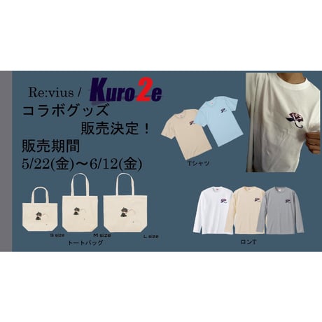 Re:vius Management / Kuro2e(くろぉず) - L/S Tee