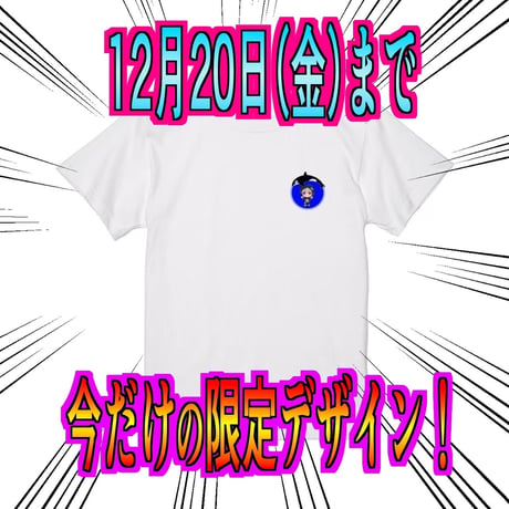 Re:vius Management / シャチGAMES - S/S Tee