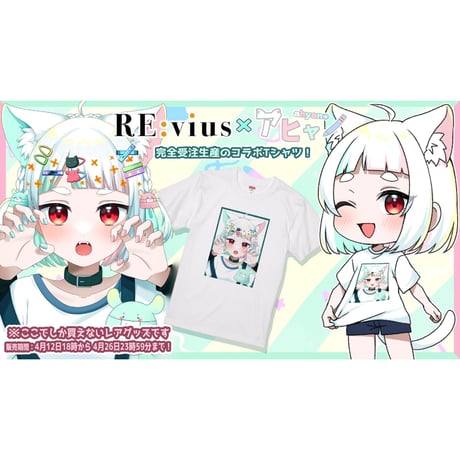 Re:vius Management / アヒャノ - L/S Tee