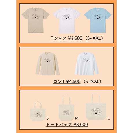 Re:vius Management / 三好彩仁 / AyatoMiyoshi - L/S Tee