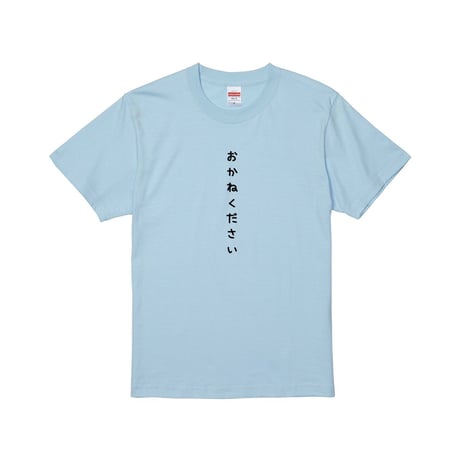 Re:vius Management / ぜぶはくん - S/S Tee