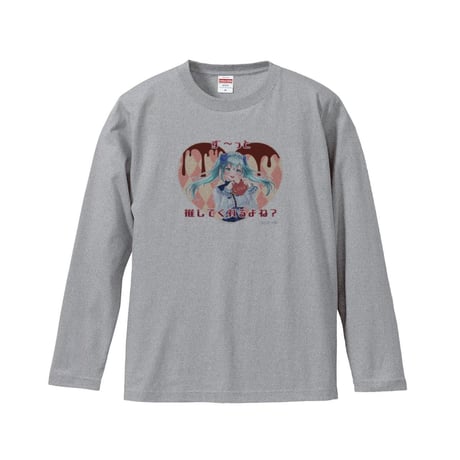 Re:vius Management / 白抜 氷鞠- L/S Tee