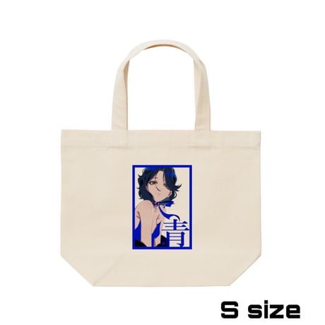 Re:vius Management / 青 - ToteBag