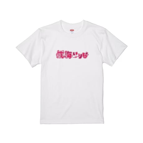 Re:vius Management / 成海 りりな-S/S Tee
