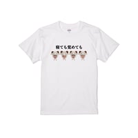 Re:vius Management / ほしももちっ - S/S Tee