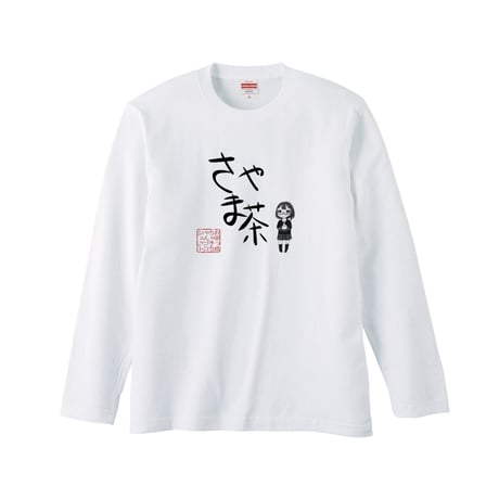 Re:vius Management / 狭山ちゃ子Tシャツ - L/S Tee