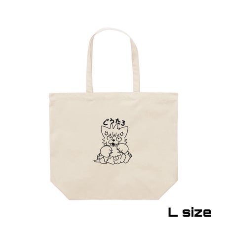 Re:vius Management / ぐうたろTシャツ - S/S Tee,L/S Tee,ToteBag