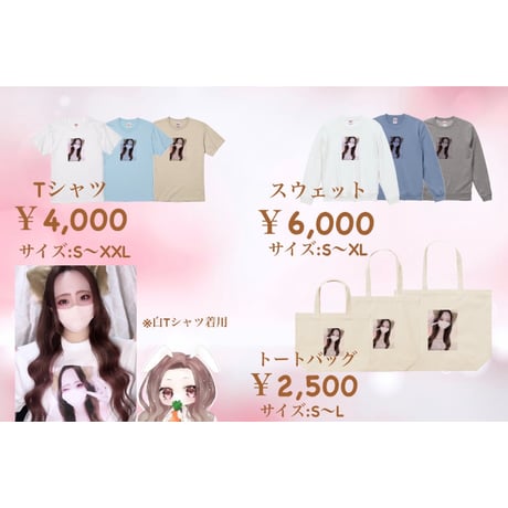Re:vius Management / おちゃむ - S/S Tee