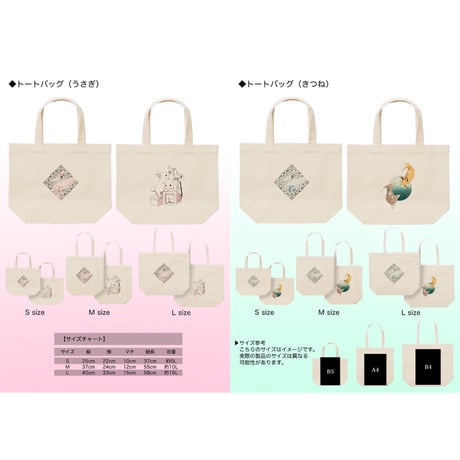 Re:vius Management / ゆめねこTシャツ・うさぎ