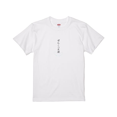 Re:vius Management / 空野 恋羽 - S/S Tee