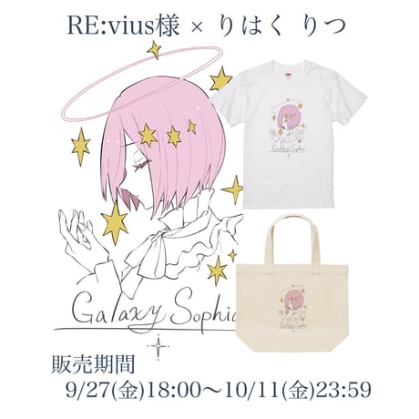 Re:vius Management / Galaxy Sophia - S/S Tee