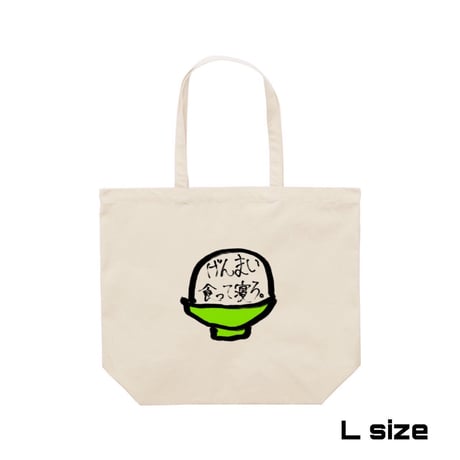 Re:vius Management / 操虫棍のげんまい - S/S Tee,L/S Tee,ToteBag