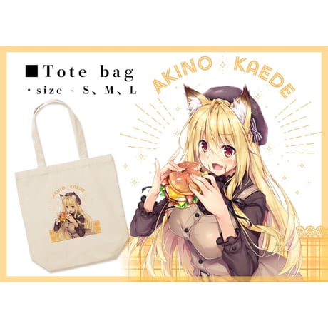 Re:vius Management / 秋之 楓 - ToteBag