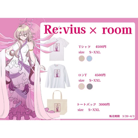 Re:vius Management / room - L/S Tee