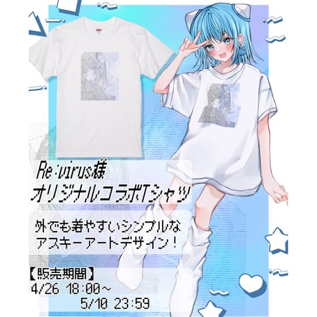 Re:vius Management / 猫田れくら - L/S Tee