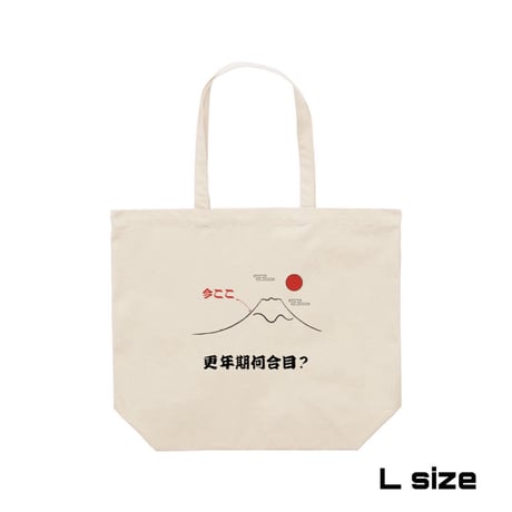 Re:vius Management / イチフユ - ToteBag