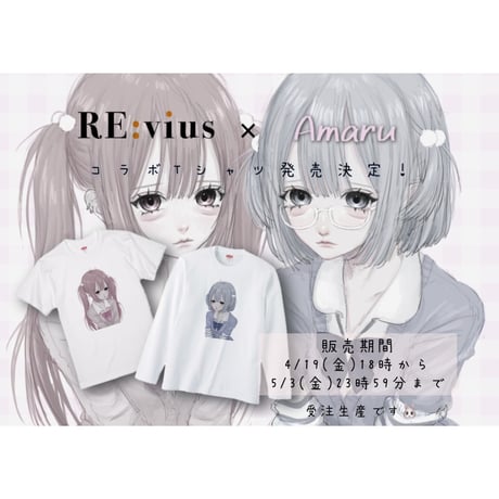 Re:vius Management / Amaru - S/S Tee