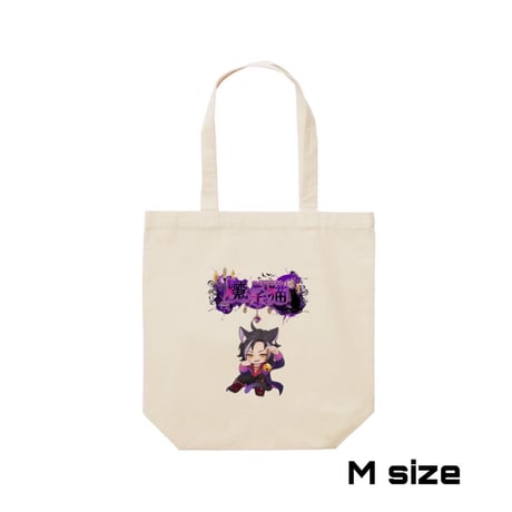 Re:vius Management / 魔鈴 夜猫 - ToteBag