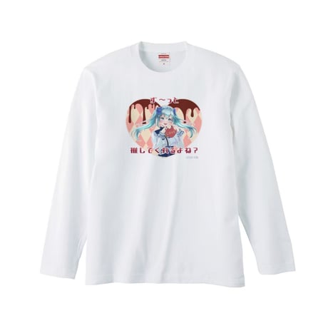 Re:vius Management / 白抜 氷鞠- L/S Tee