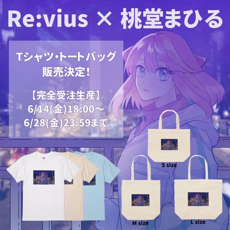 Re:vius Management / 桃堂まひる - ToteBag