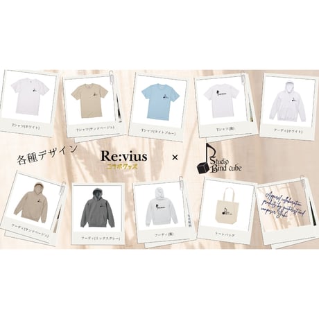 Re:vius Management / Yuki（Studio Bind Cube） - Hoodie