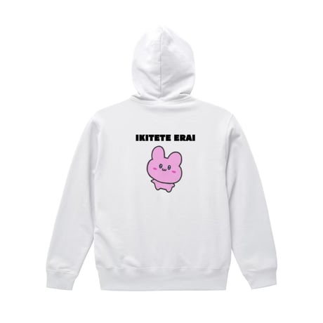 Re:vius Management / 『生きててえらい！』Tシャツ or フーディ by しらりな - Hoodie