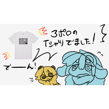 Re:vius Management / アポロエモワンショット - S/S Tee,L/S Tee,ToteBag