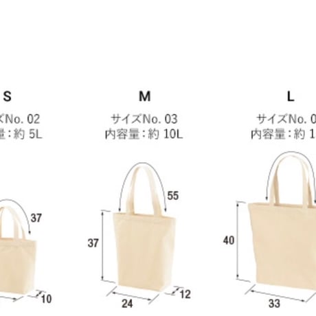 Re:vius Management / 隼海ひすい - ToteBag