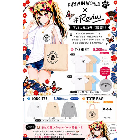 Re:vius Management / PUNPUN WORLD ORIGINALS🐾 - L/S Tee