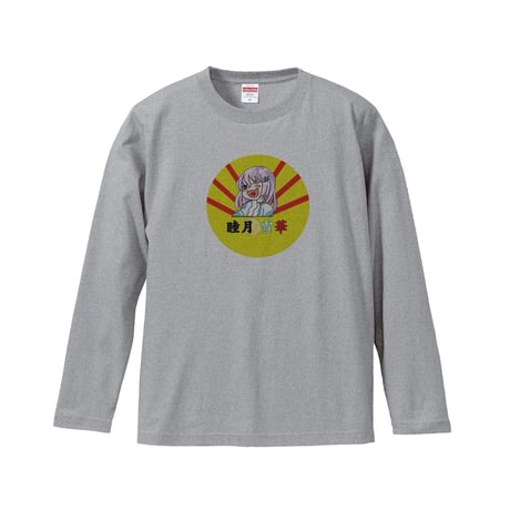 Re:vius Management / せっちゃん印のTシャツ - S/S Tee,L/S Tee,ToteBag