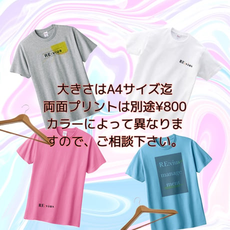 5.6オンスTシャツ