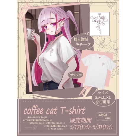 Re:vius Management / coffee cat T shirt - S/S Tee