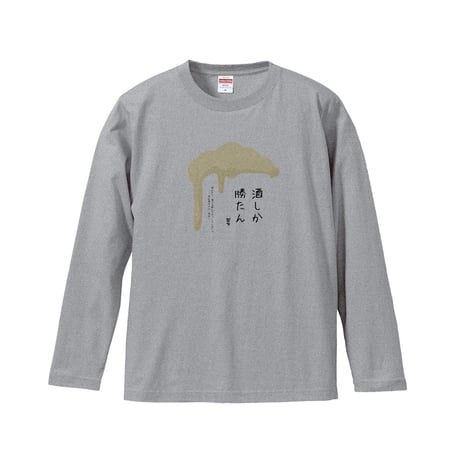 Re:vius Management / 翠P - L/S Tee