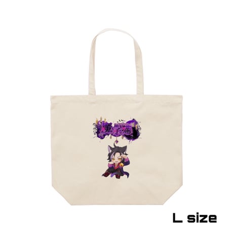Re:vius Management / 魔鈴 夜猫 - ToteBag