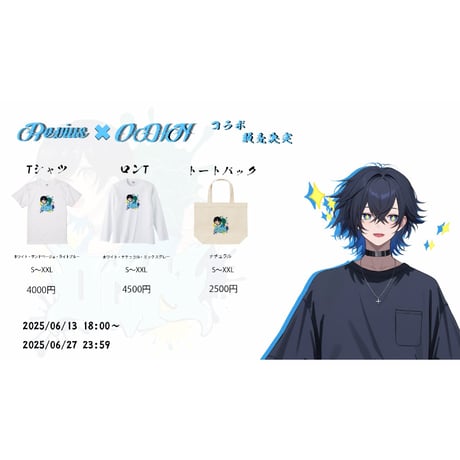 Re:vius Management / ODIN - S/S Tee,L/S Tee,ToteBag