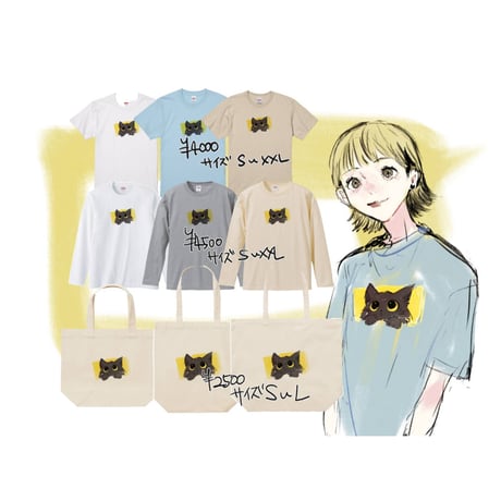 Re:vius Management / 猫飼いたい - S/S Tee,L/S Tee,ToteBag