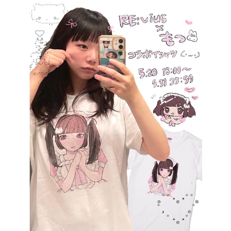 Re:vius Management / もつ - S/S Tee