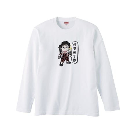 Re:vius Management / まもる - S/S Tee,L/S Tee,ToteBag