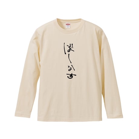 Re:vius Management / 灯要かこ- L/S Tee