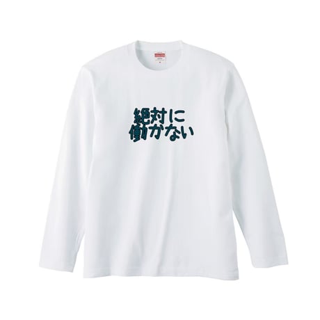 Re:vius Management / 夢見乃クロス- L/S Tee
