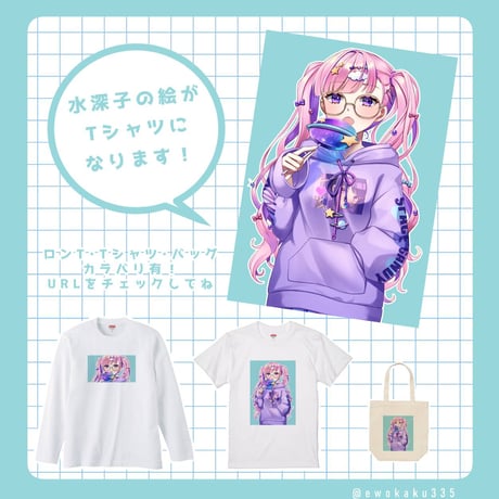 Re:vius Management / 水深子- L/S Tee