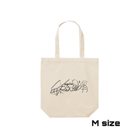 Re:vius Management / 凪早れん：一周年記念グッズ - S/S Tee,ToteBag