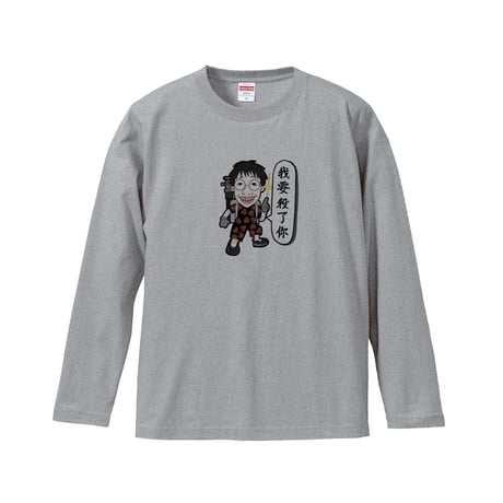 Re:vius Management / まもる - S/S Tee,L/S Tee,ToteBag