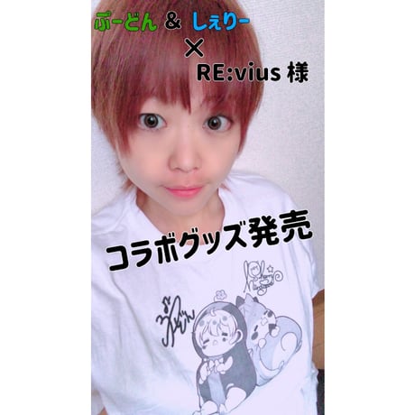 Re:vius Management / ぷーどん&しぇりー - L/S Tee