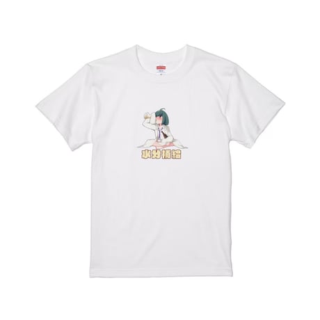 Re:vius Management / 水分補給、しよう！ - S/S Tee
