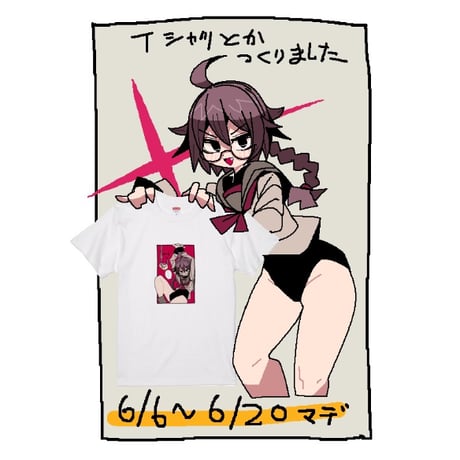 Re:vius Management / おえび絵Tシャツ - S/S Tee,L/S Tee,ToteBag